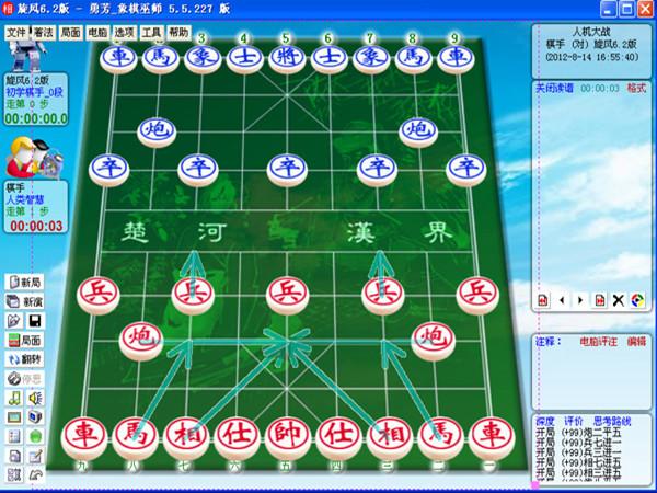 Một góc Khu tái định cư xã Kỳ Liên, huyện Kỳ Anh.